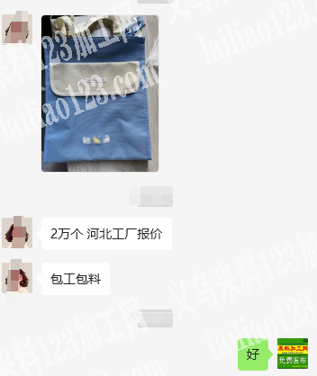 2万箱包订单，如图，书本收纳袋