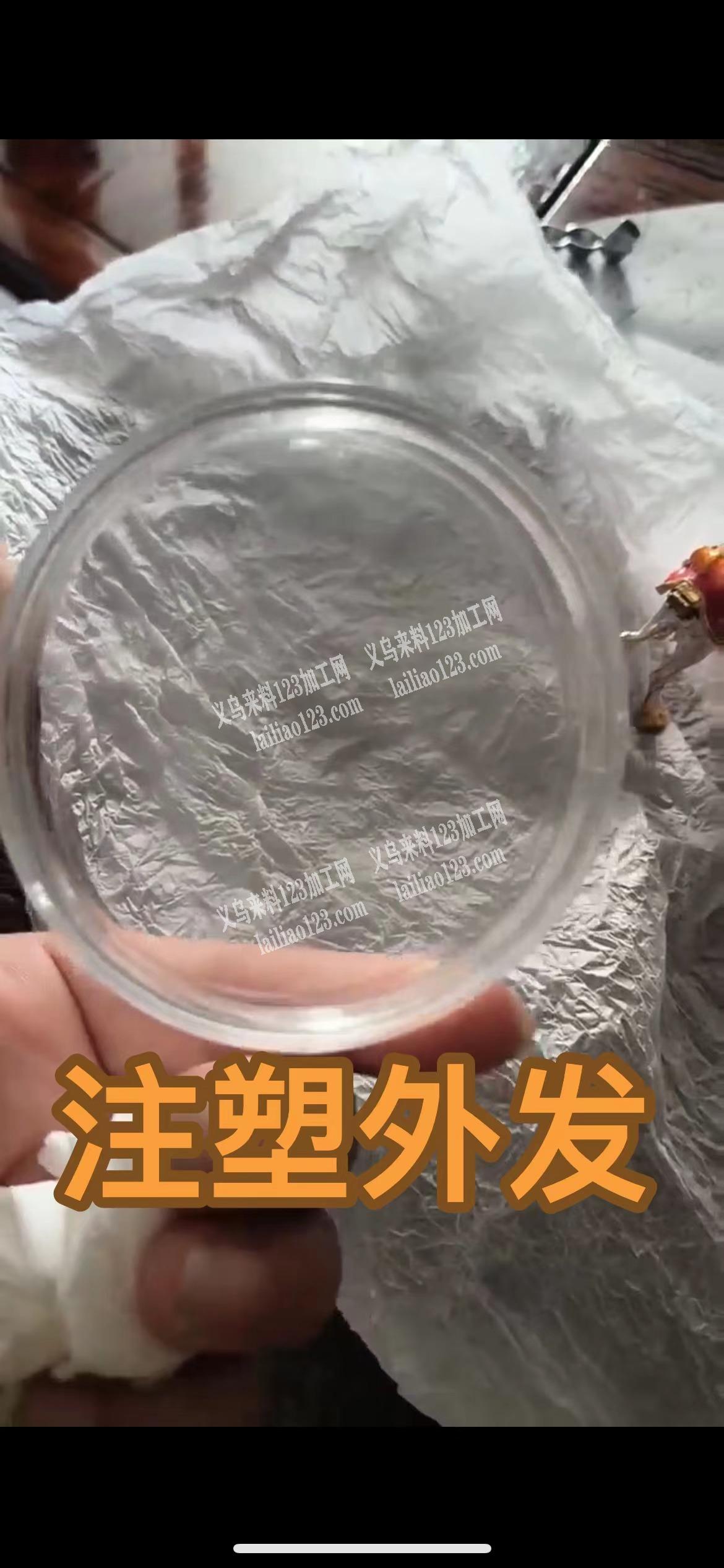 公司寻找注塑源头工厂，如图，塑料盖子，谁