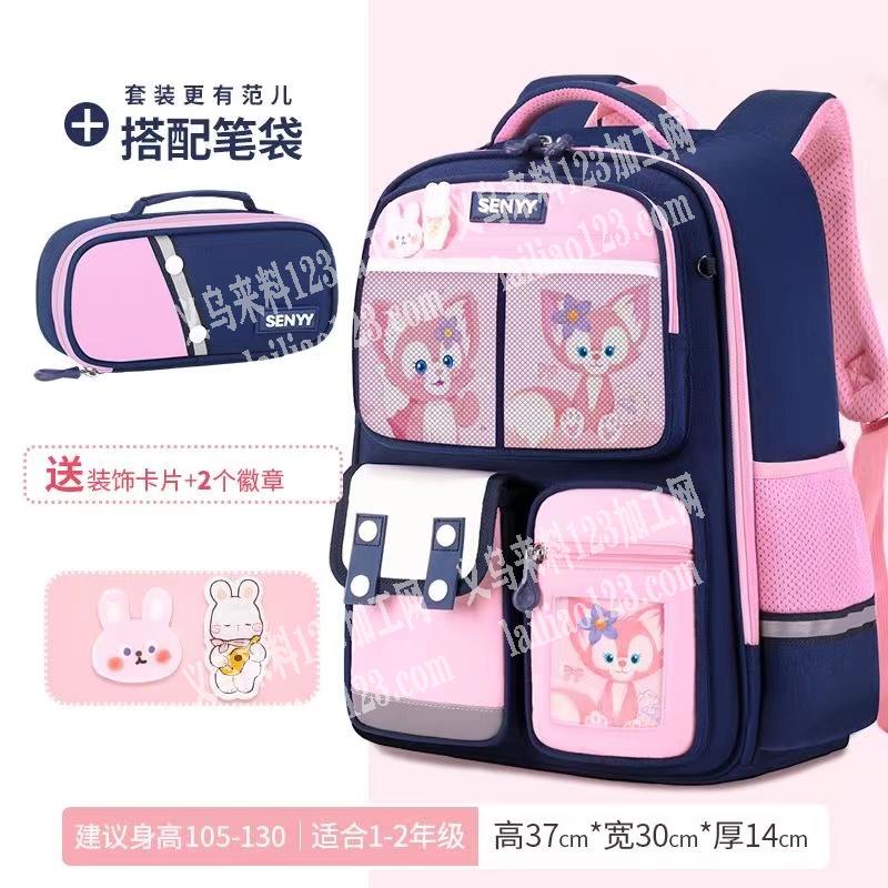 如图书包，寻找箱包源头工厂，找生产这个书