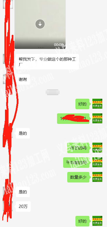 20万，折叠扇，布艺的，平车做的，寻找专