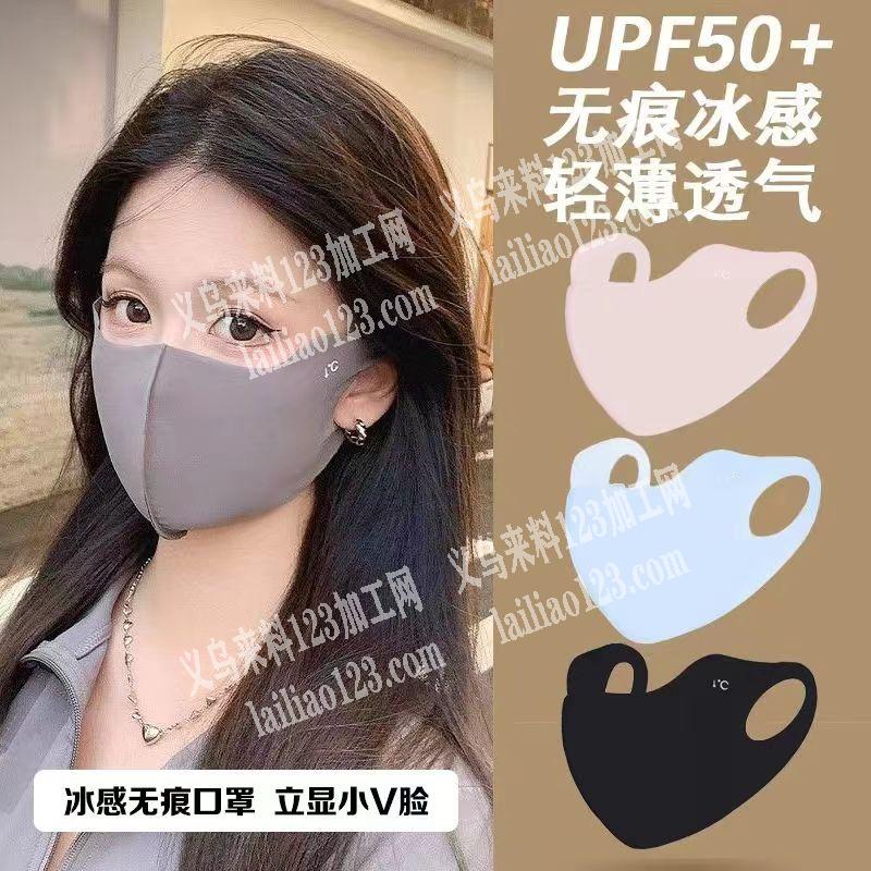 采购如图口罩，有货的请联系详谈。采购现货