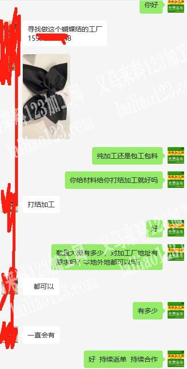 《后续一直有》简单打蝴蝶结手工活外发
