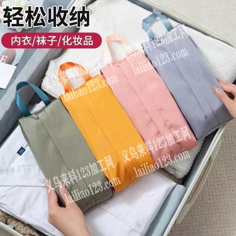 处理：大量箱包收纳筐，收纳袋库存处理，如