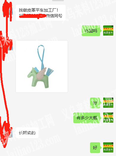 《长期有货》公司缝纫外发加工，踩线的平车