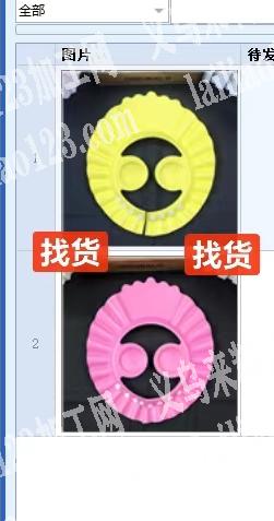 有订单寻找厂家，如图，采购现货