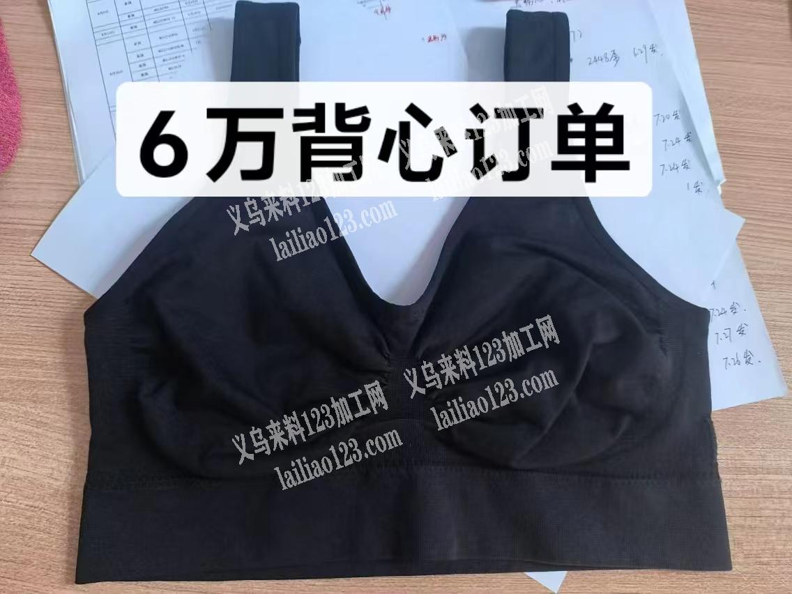 浙江**纺织公司大量无缝内衣订单外发，公