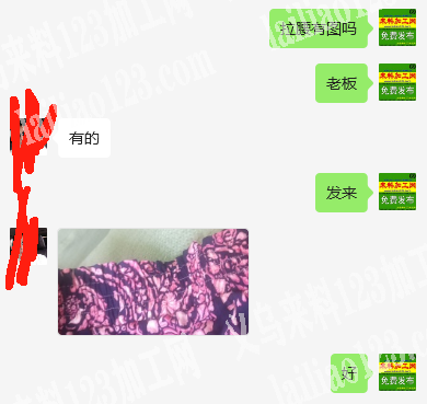 老板委托寻找：拉腰外发加工，长期合作，如