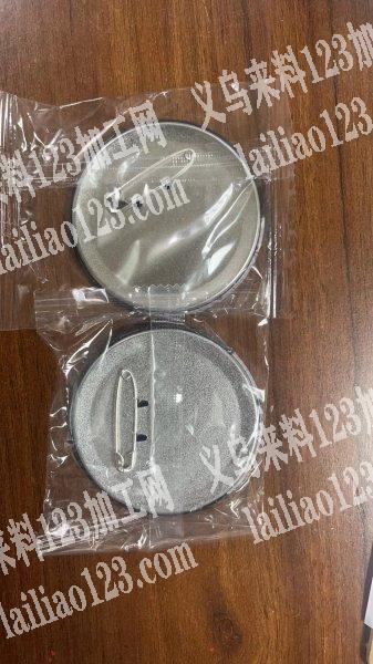 铁皮胸针，有订单，老板委托寻找：寻找胸针