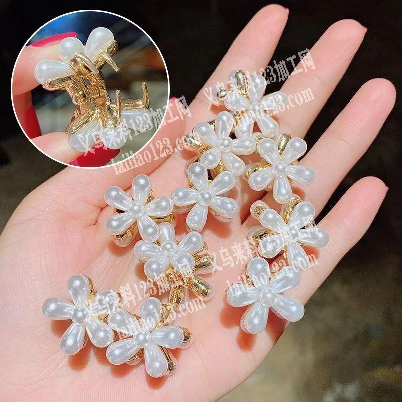 寻找合金小抓夹工厂，如图，只要毛胚，工厂