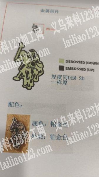 采购如图配件，有货的联系