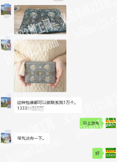外发加工，如图小包包，谁家可以做，请联系