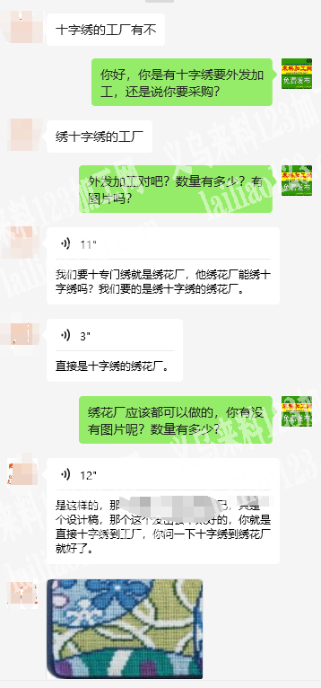 十字绣外发加工，公司订单，寻找专业做十字