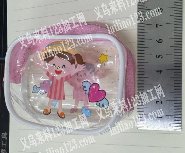 《长期包包订单。如图》9公分的PVC小包