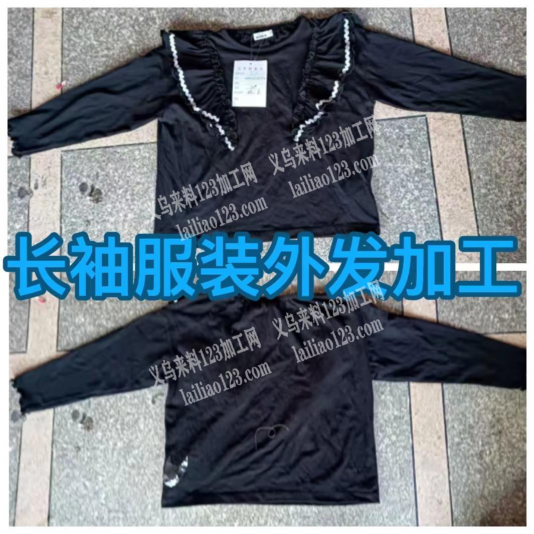 如图长袖儿童服装订单外发加工《现金结账》