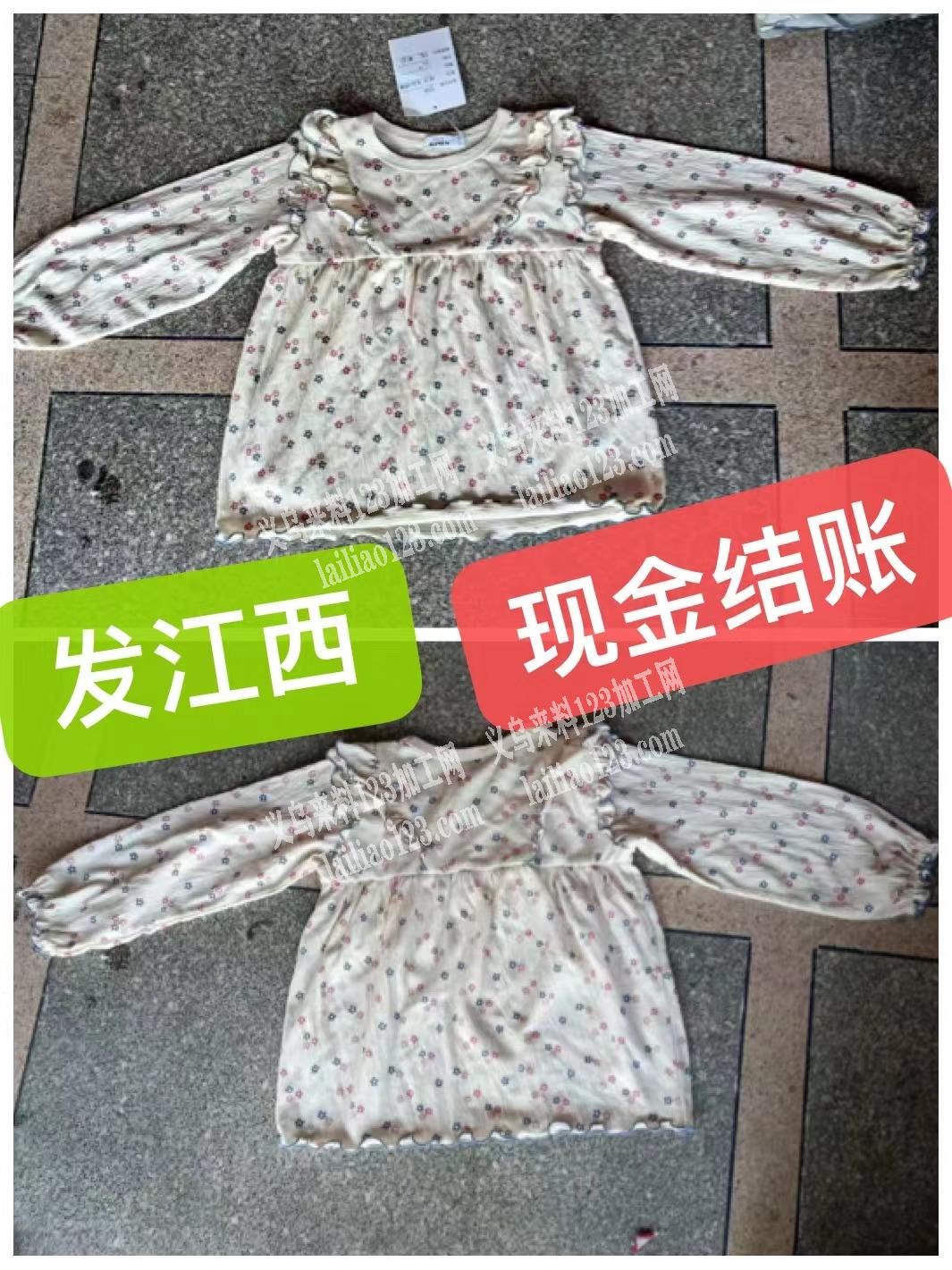 《发江西》《现金结账》《童装》如图服装外