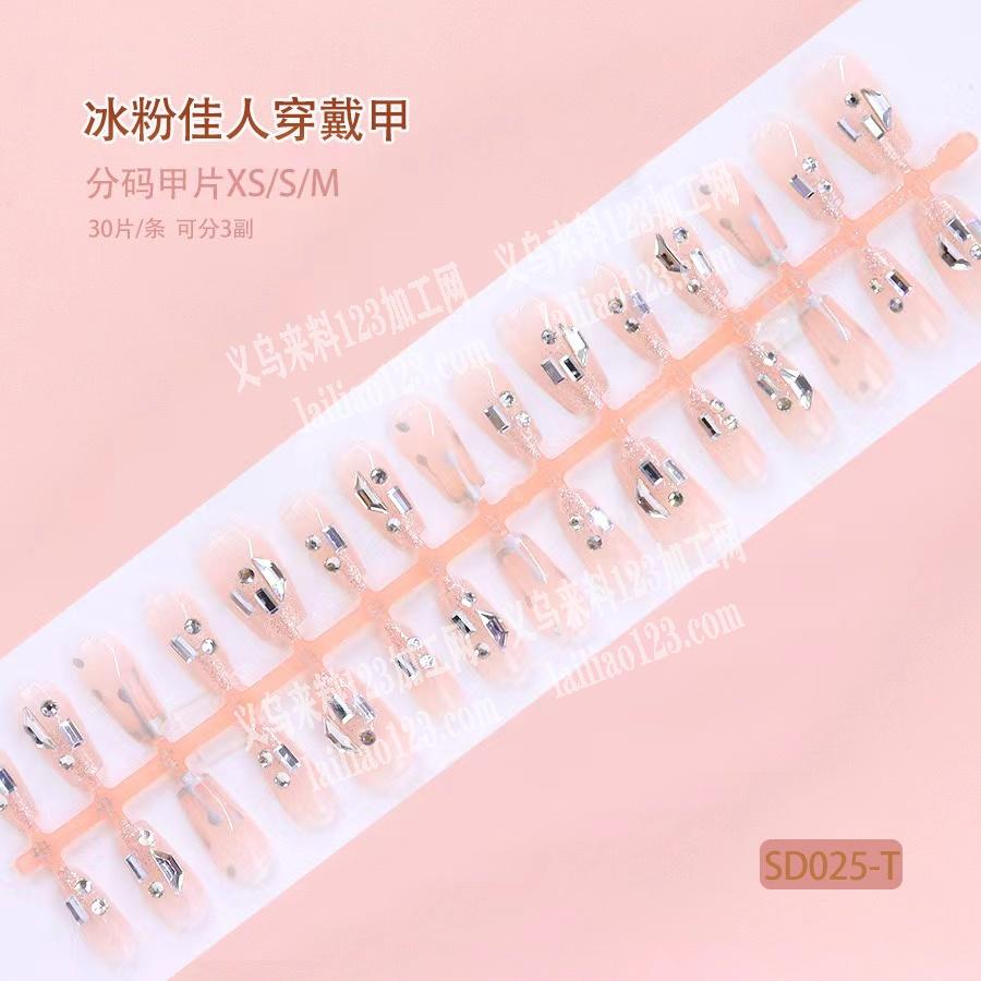 常年点钻外发，找美甲上面手工点钻外包的团