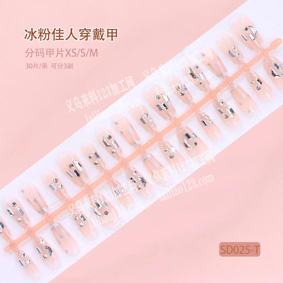 常年有，美甲上面点钻手工活外发，寻找点钻
