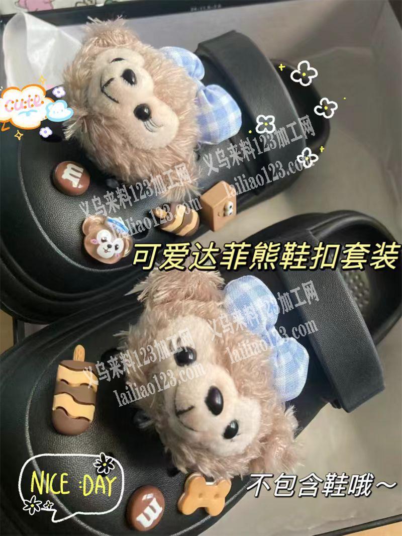 毛绒玩具，有订单，谁家有这个公仔头，厂家