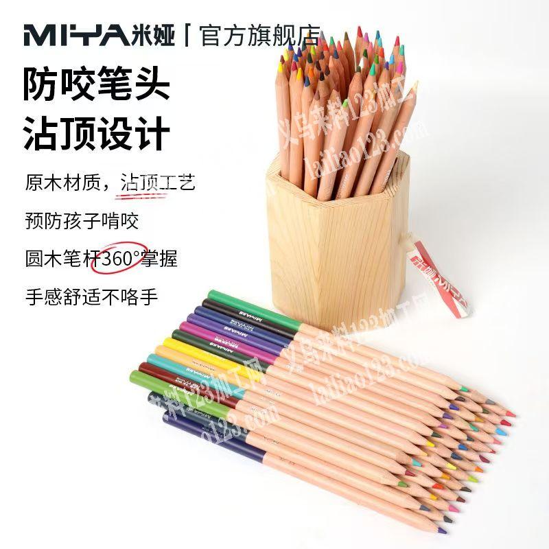 《外贸公司订单》寻找铅笔源头工厂，请联系
