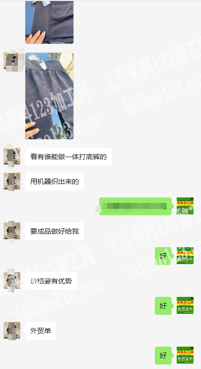 找专业做的服装工厂，裤子