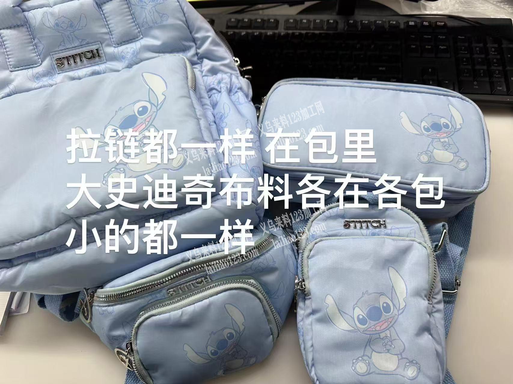 老板委托寻找：箱包订单外发，如图，寻找箱