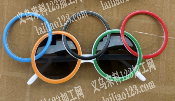 大量奥运五环眼镜订单，如图，寻找哪家专业