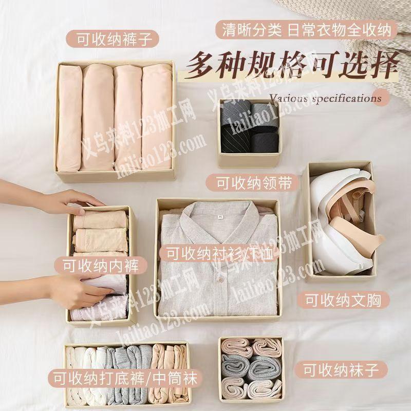 大量收纳盒订单，如图，无纺布的收纳盒订单