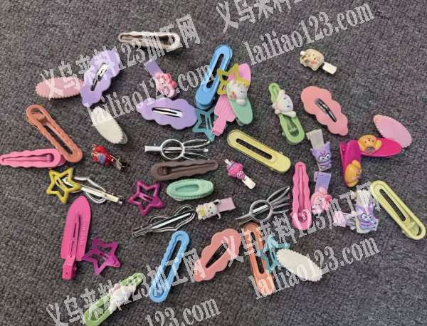 寻找夹子源头工厂，如图，大量采购如图儿童