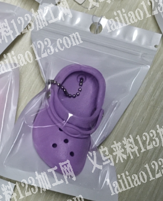 寻找迷你拖鞋挂件工厂，有货的工厂请联系详