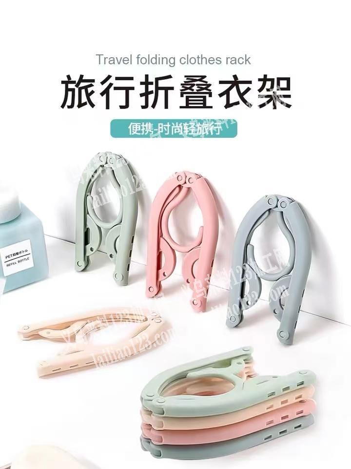 采购如图折叠衣架，寻找源头厂家，如图，