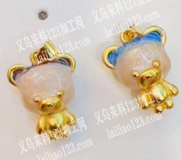 小熊配件订单，如图，有现货或者模具的联系