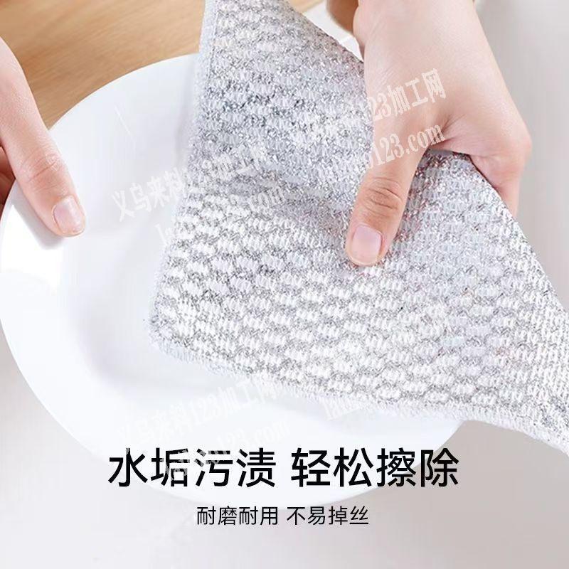 寻找银丝抹布源头工厂，请联系详谈，
