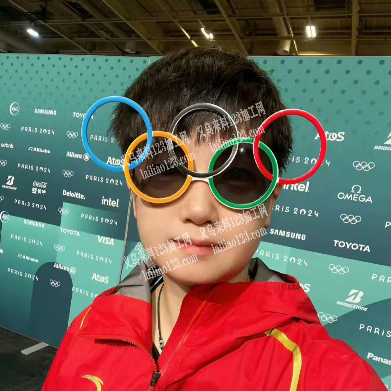 寻找奥运五环眼镜厂家，如图，有订单，采购