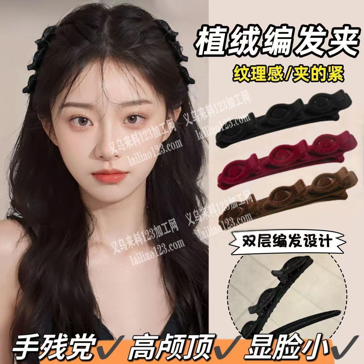 植绒发夹有订单，如图，寻找源头工厂，有现