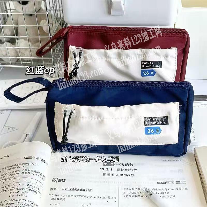 如果笔袋。寻找哪个箱包工厂可以做，请联系