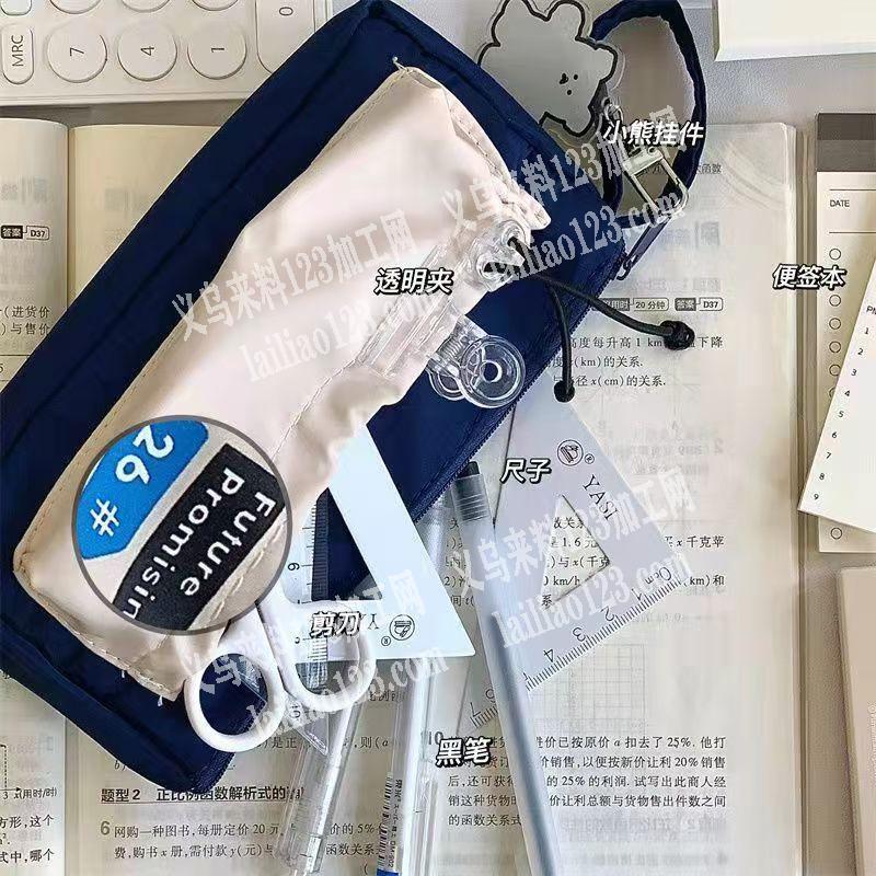 如果笔袋。寻找哪个箱包工厂可以做，请联系