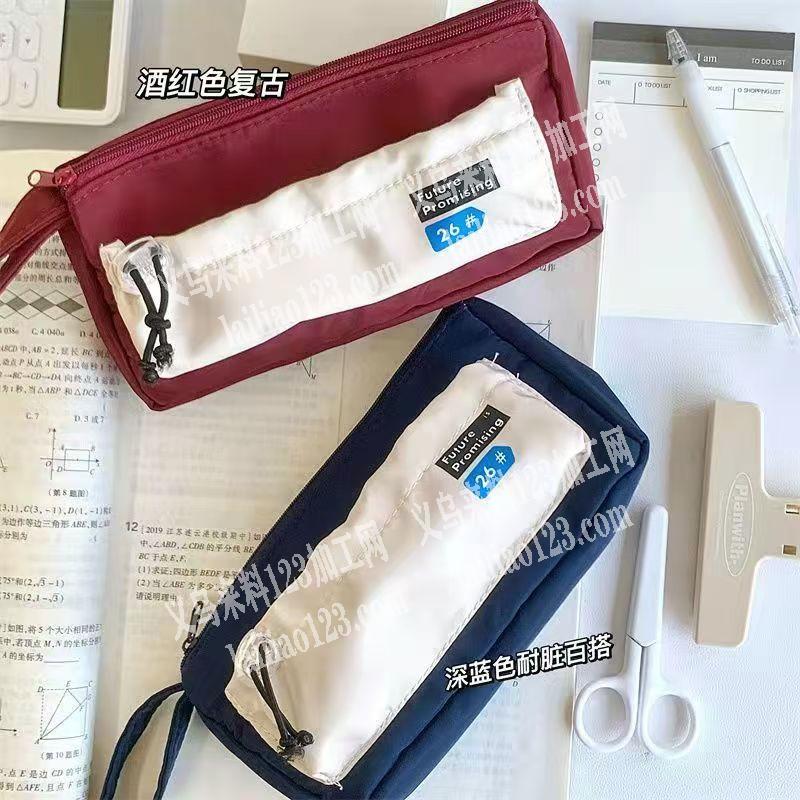 如果笔袋。寻找哪个箱包工厂可以做，请联系