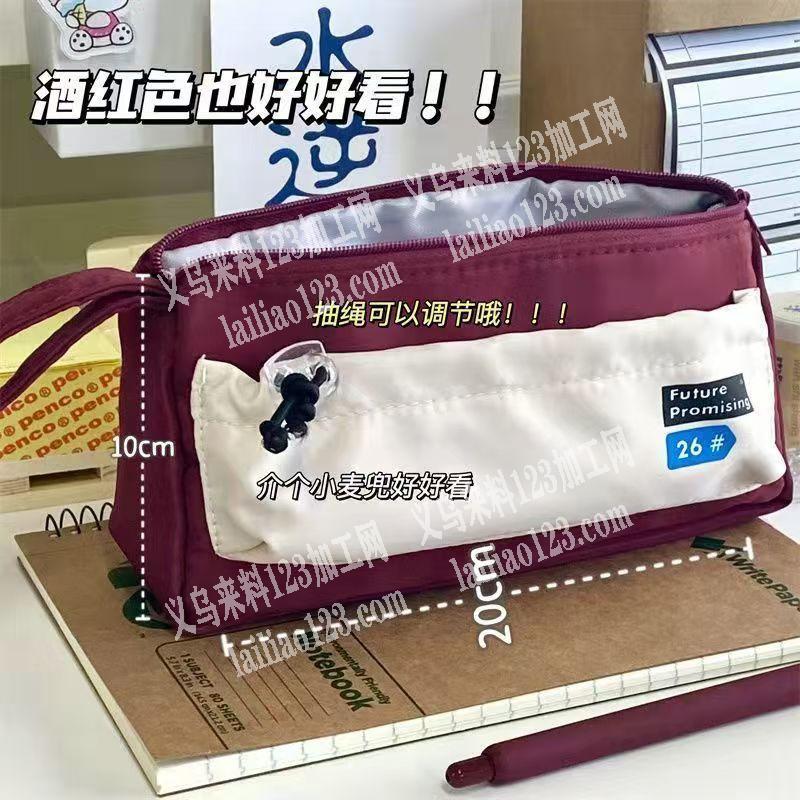 如果笔袋。寻找哪个箱包工厂可以做，请联系