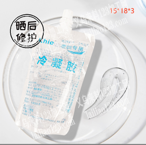电商公司寻找生产如图冷凝胶的工厂，请联系