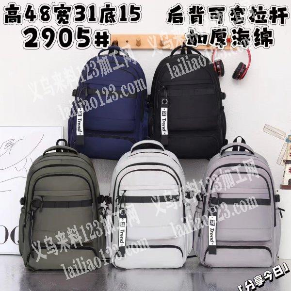 大量现货供应，欢迎新老顾客咨询