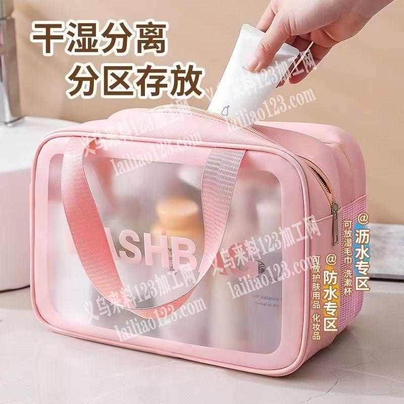 老板委托寻找：洗漱包订单外发加工，200