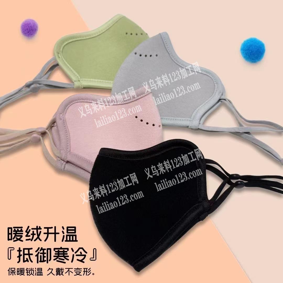 电商寻找口罩源头工厂，请联系详谈，源头厂