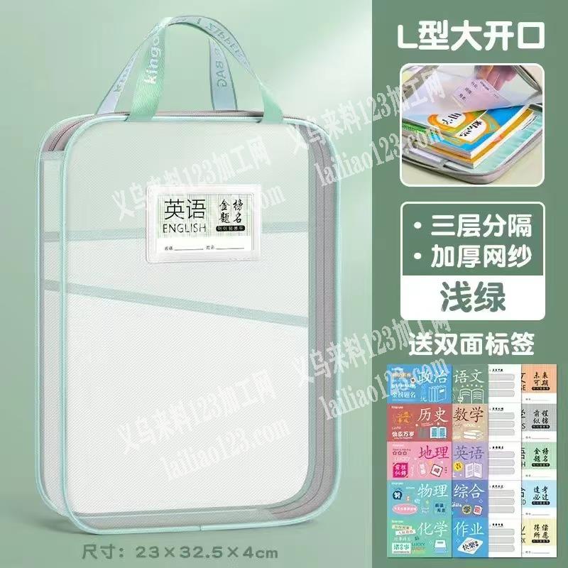 公司文件袋收纳袋订单，如图，可以做的工厂