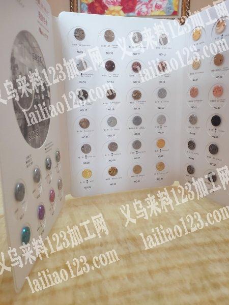 出售电镀通色卡