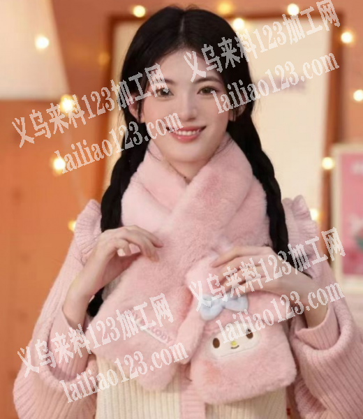 《爆款毛绒围巾订单》寻找专业毛绒系列的工