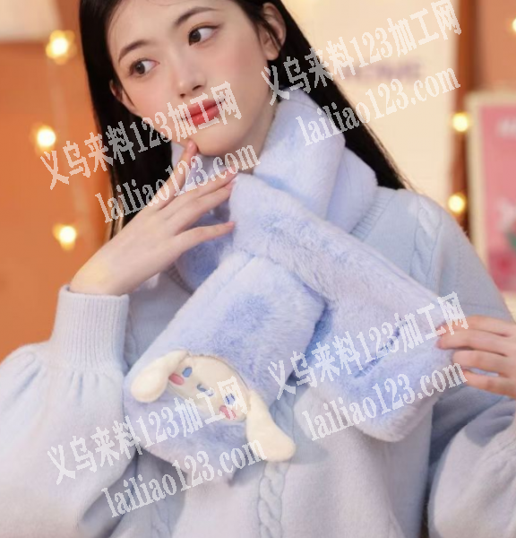 《爆款毛绒围巾订单》寻找专业毛绒系列的工