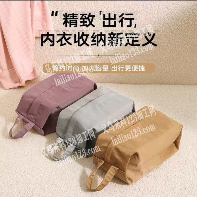 大量如图收纳袋订单，寻找箱包工厂，谁家有