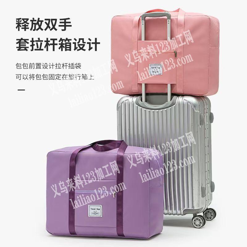 大量行李袋订单，电商订单，寻找有货的箱包