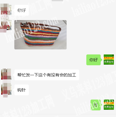 如图包包钩针做的，寻找加工厂，请联系详谈