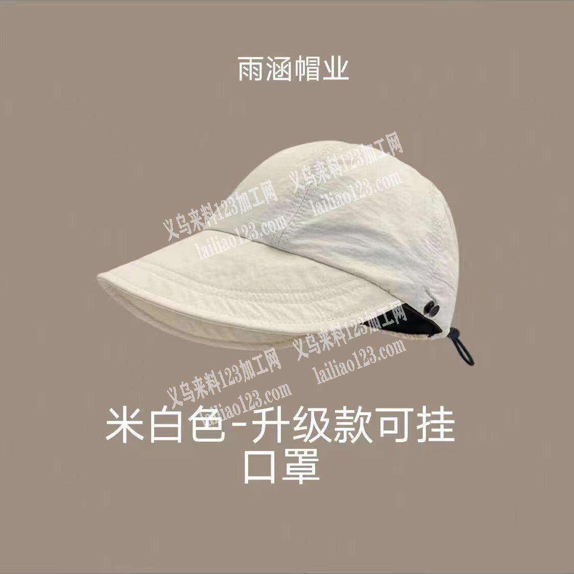 寻找帽子厂家，采购赵露丝同款帽子，如图全